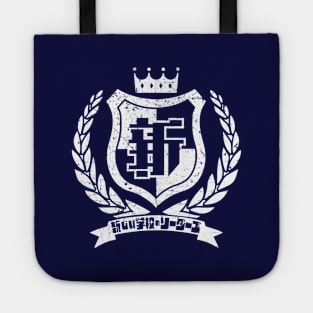 Atarashii Gakko Badge V4 (Grundged Alternate) Tote