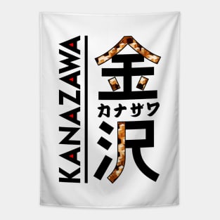 Japan Kanazawa Kanji Tapestry