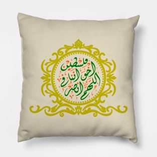 Arabic Challigraphy Pray For Palestine Pillow