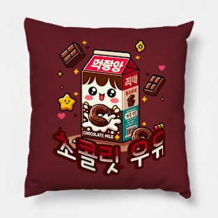 Chocolate Milk Box - Cute aesthetic Korean Style sweets Pillow