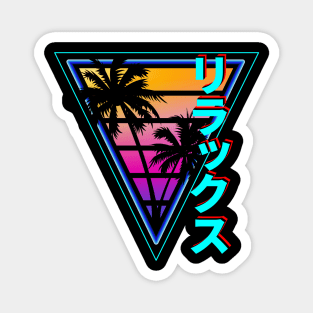 Relax - Retrowave Sunset Magnet