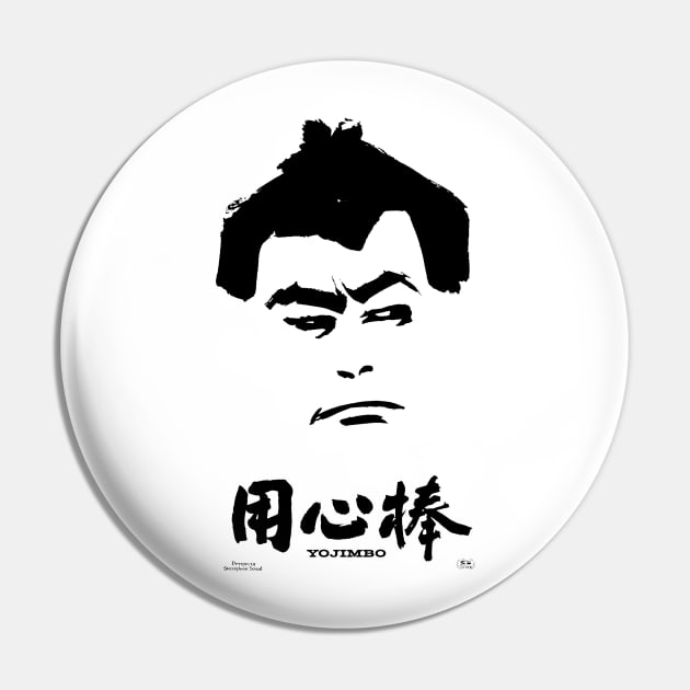 Yojimbo Pin by ChrisShotFirst