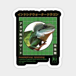 Reptile lover vintage japanese style Magnet