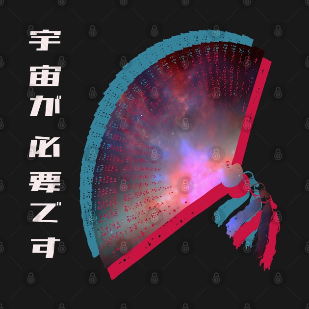 Galaxy Japanese fan (sensu): I need space by Blacklinesw9