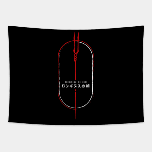 Evangelion - Lance of longinus Tapestry