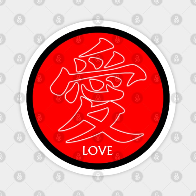 Japanese Kanji Love Magnet by BlueLook