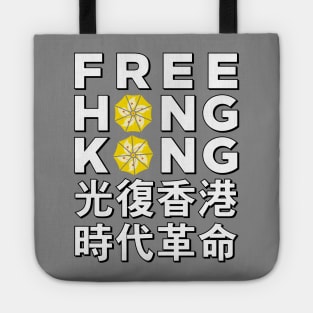 FREE HONG KONG YELLOW UMBRELLA REVOLUTION Tote