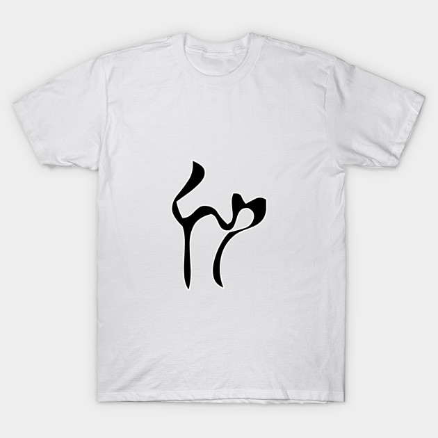 Cat T Shirts For Kids Adults Catshirt T Shirt Teepublic Au