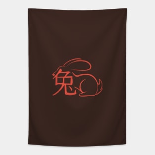 Rabbit - Chinese Zodiac - Kanji Tapestry