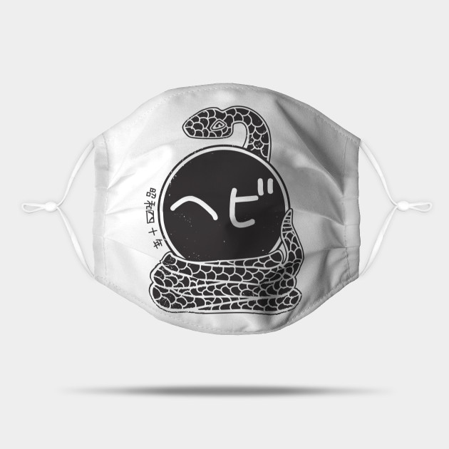 Year Of The Snake 1965 Psychic Cat Mask Teepublic