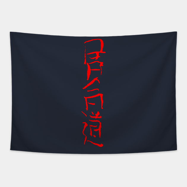 Iaido / Japanese Letters Martial Arts Tapestry TeePublic