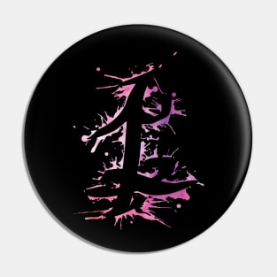 Shadowhunters rune / The mortal instruments - Parabatai rune - voids and outline splashes (pink watercolour) - Clary, Alec, Jace, Izzy, Magnus - Malec Pin