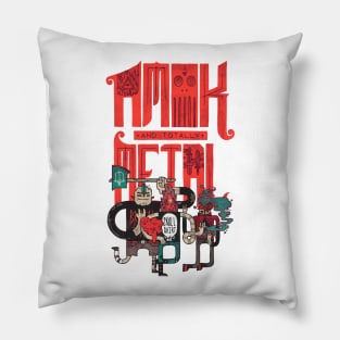 Amok and Totally Metal Pillow