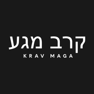 Krav Maga Hebrew T-Shirt