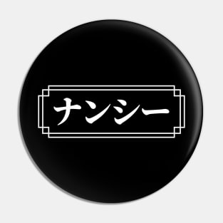 "NANCY" Name in Japanese Pin