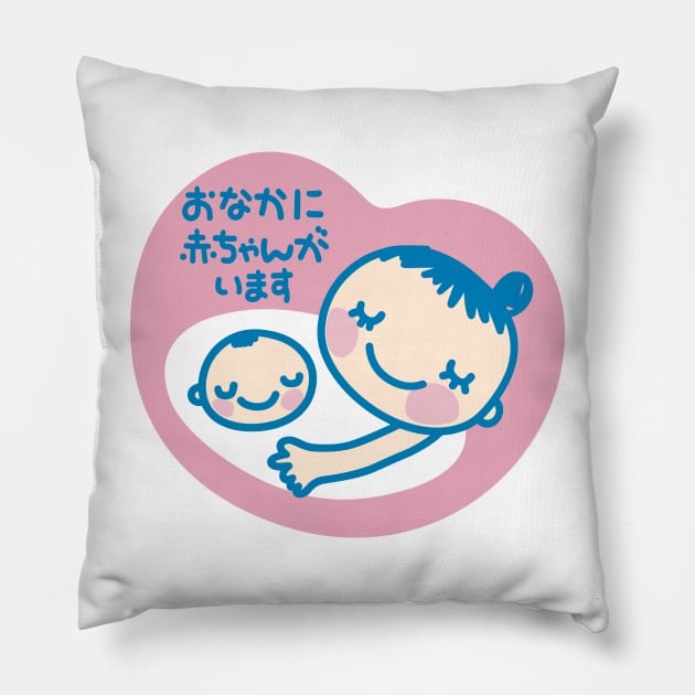 Maternity Mark (Japanese) Pillow by conform