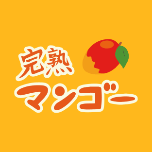 Bocchi the Rock! Bocchi-chan Ripe Mangoes T-Shirt