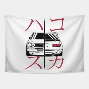 Hakosuka & Kenmeri Tapestry