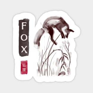 Fox Brush Painting Brown Red Design Magnet