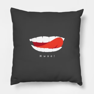 Belarusian Language Pillow