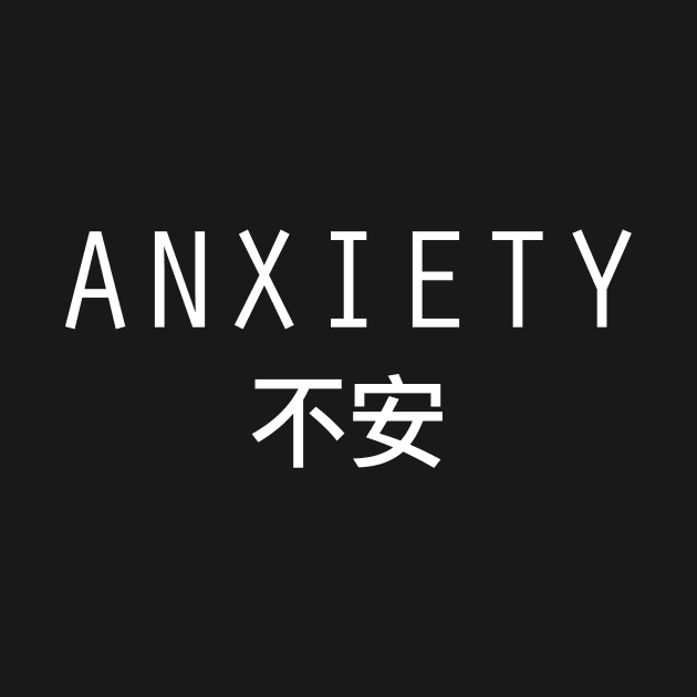 ANXIETY - Aesthetic Japanese Vaporwave by MeatMan