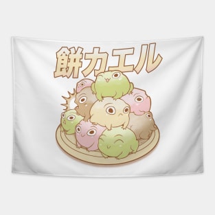 Mochi Frog Tapestry