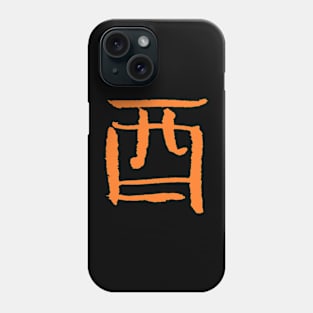 Rooster (Japanese) - Tenth Sign Of The Chinese Zodiac Phone Case