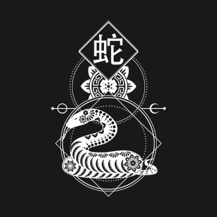 Chinese, Zodiac, Snake, Astrology, Star sign T-Shirt