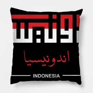 Indonesia Kufic Calligraphy Pillow