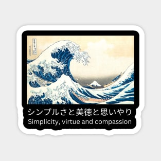 Simplicity, Virtue and Compassion Design Magnet