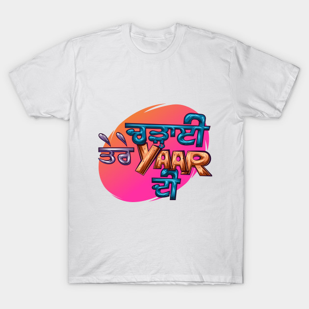 punjabi shirt design