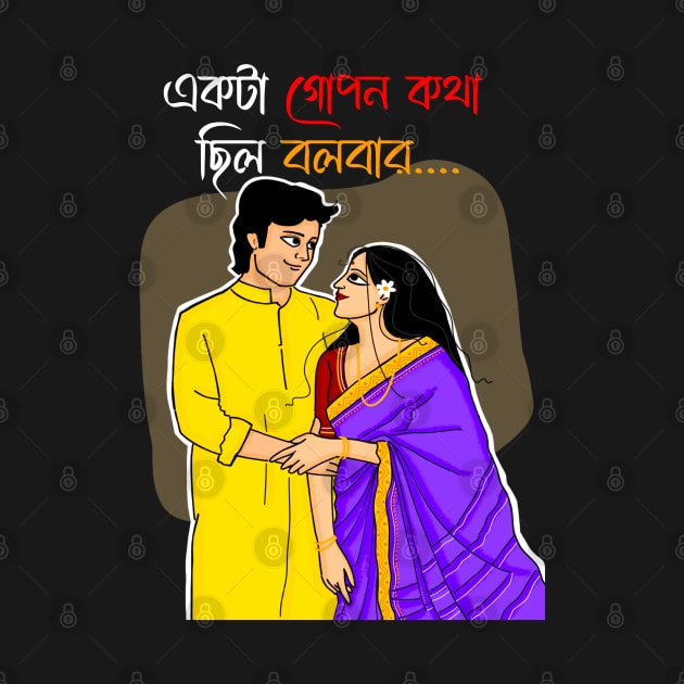 Ekta Gopon Kotha Chilo Bolbar - Bengali Graphic by BonGanze