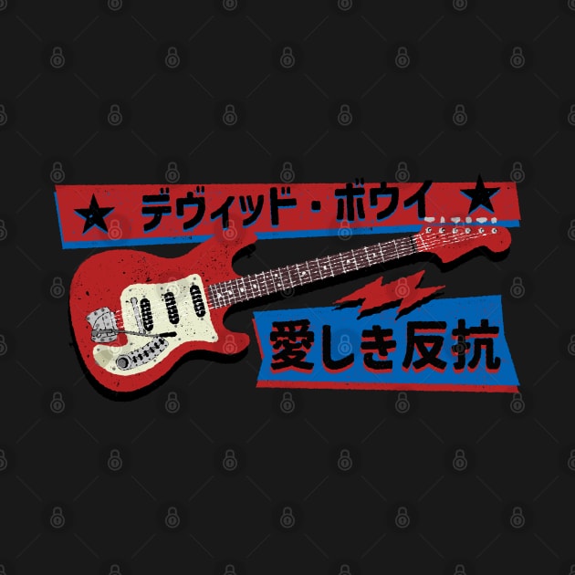 Bowie Guitar デヴィッド・ボウイ ★  愛しき反抗 by Daniel Cash Guitar