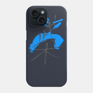 Martial-Arts (Chinese) Phone Case