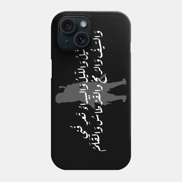 Arabian Bravery Poem Phone Case by omardakhane