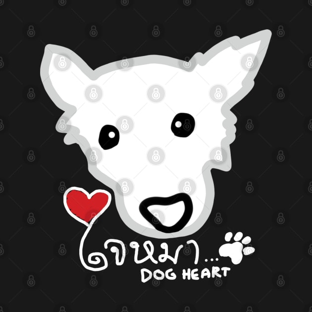 Jai Mah | Dog Heart (Dark) by tuamtium