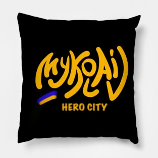 Mykolaiv.  Ukraine hero cities (UHC). Pillow