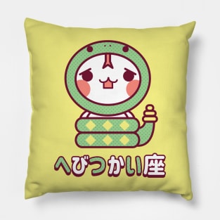 Kawaii Ophiuchus Pillow