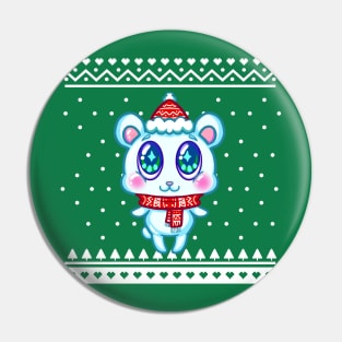 Christmas Sweater Polar bear Pin