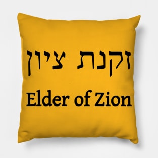 Elder of Zion (Feminine) Pillow