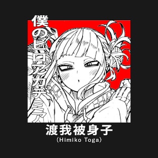 Himiko Toga Chilling! T-Shirt