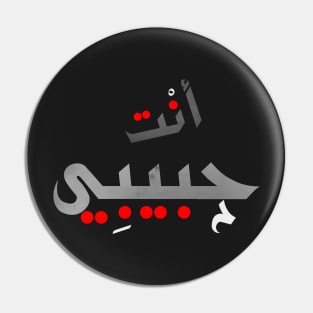 Enta Habibi, Arabic Love Calligraphy Pin