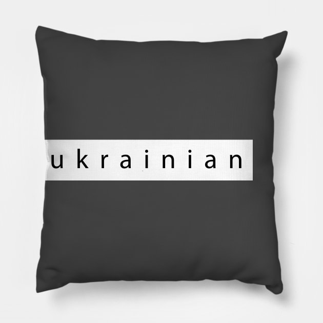 Ukrainian, minimalistic design Pillow by PeachAndPatches