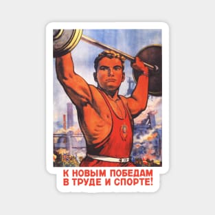 To New Victories In Labor And Sports - Soviet Propaganda, Fitness, Weightlifting Magnet