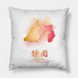 Shizuoka, Japan Watercolor Map Art Pillow