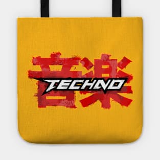 techno music Tote