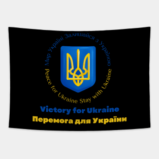 The Coat of Arms of Ukraine Tapestry