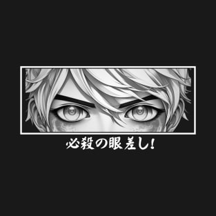 The  Anime Eyes "The Gaze of Fatality", Design. T-Shirt