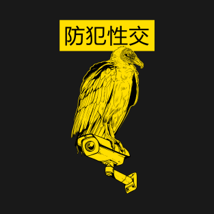 Cctv Vulture T-Shirt