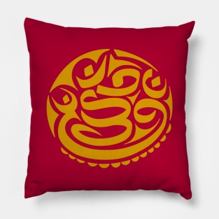 Om Mudra Caligraphy Deep Yellow Pillow